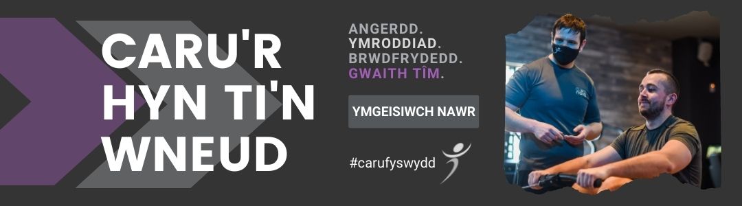 Recruitment banner – digital (1)