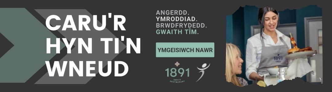 Recruitment banner – digital (5)