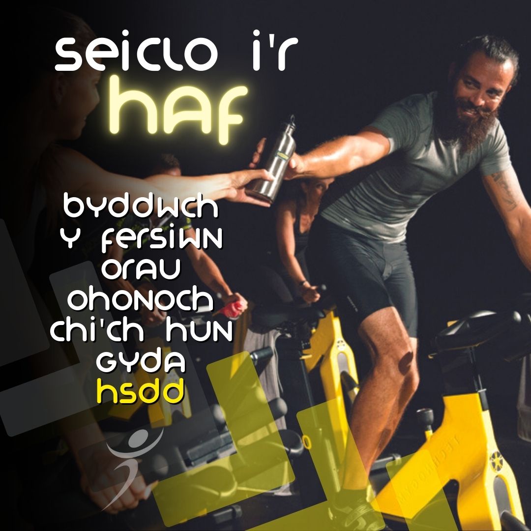 WEL Summer campaign – Fitness (2)