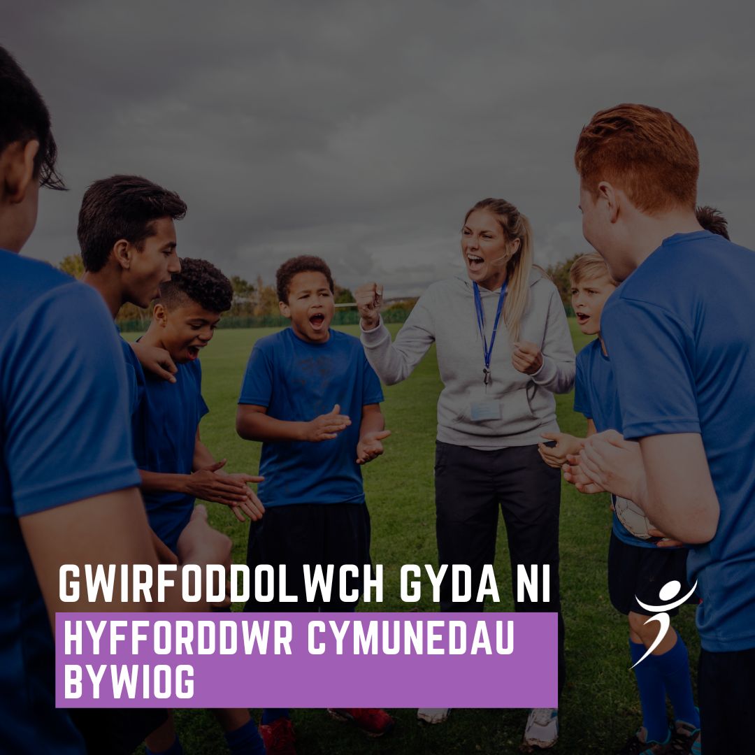 Volunteer with us (2)