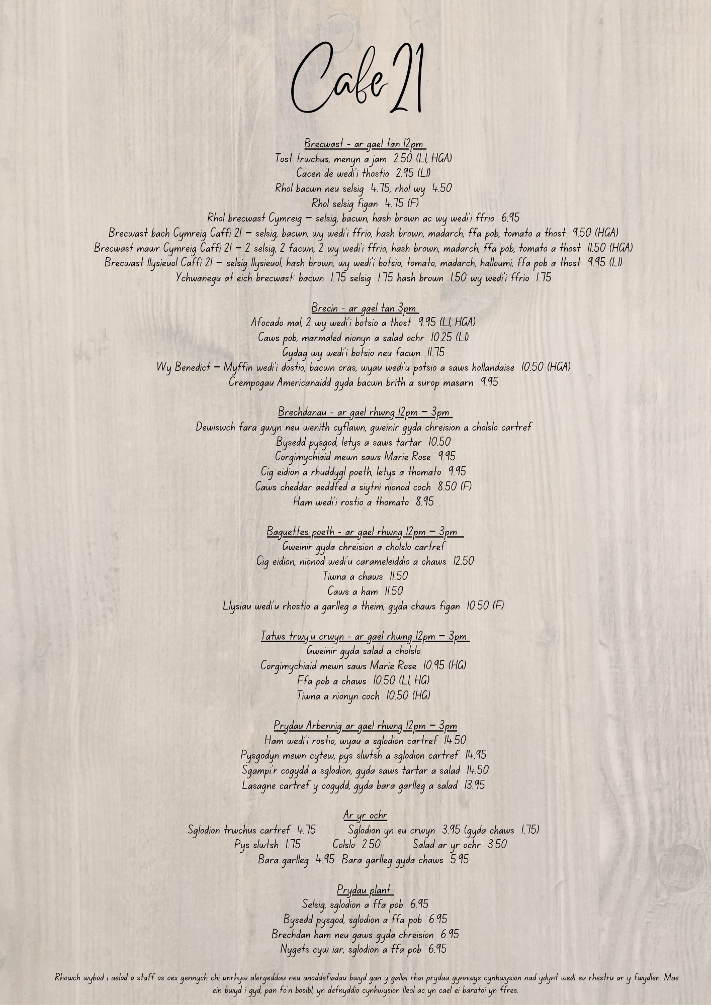 WEL Menu 1
