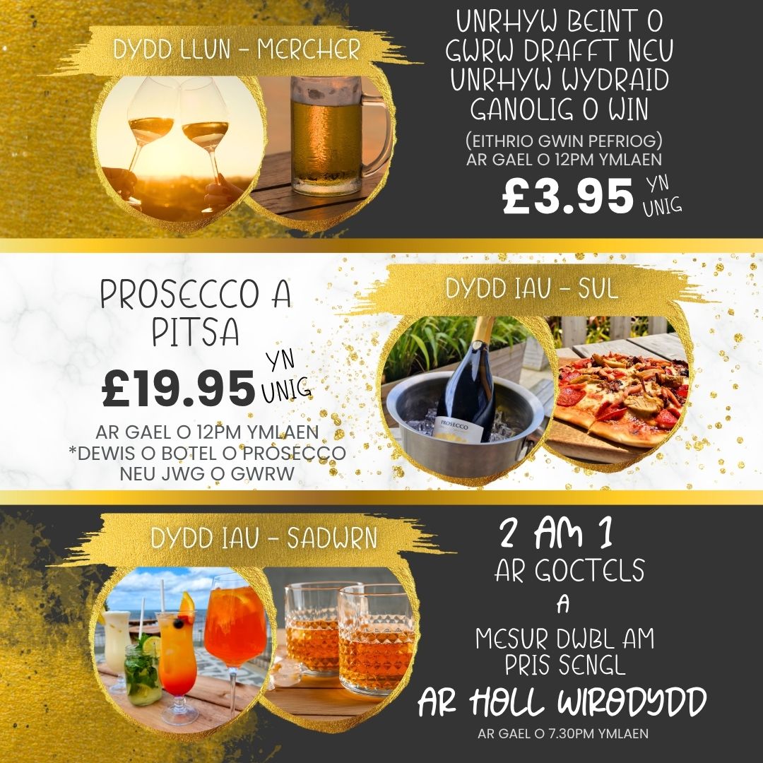 1891 Sip into Summer offers (4)